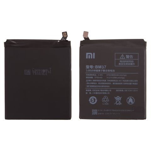 Акумулятор BM37 для Xiaomi Mi 5s Plus, Li Polymer, 3,85 B, 3700 мАг, Original PRC 