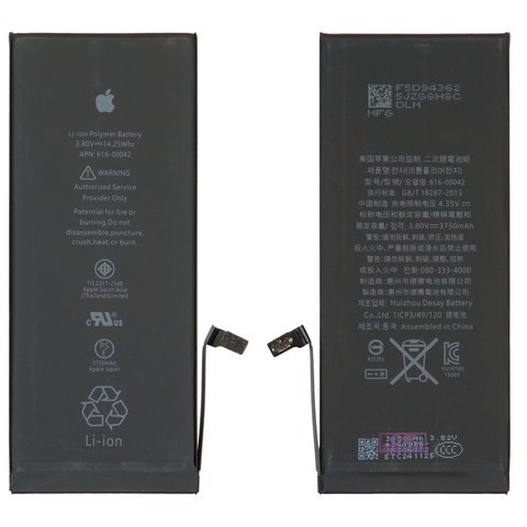 Акумулятор для iPhone 6S Plus, Li ion, 3,8 В, 3750 мАг, збільшена ємність, original IC, #616 00042