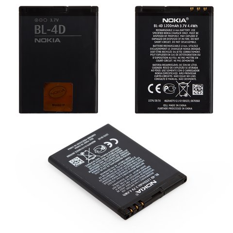 Batería BL 4D puede usarse con Nokia N8 00, Li ion, 3.7 V, 1200 mAh