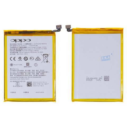 Batería BLP673 puede usarse con Oppo A12, A31, A3s, A5, A5s, A7, Li Polymer, 3.85 V, 4230 mAh, Original PRC 