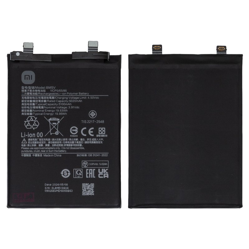 Batterie Premium Pour Realme 11 Pro+ (BLP975), Neuve
