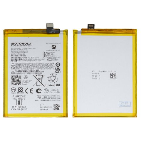 Batería PC50 puede usarse con Motorola Moto G14 PAYF0010IN, Moto G54, Li ion, 3,91 V, 5000 mAh, Original PRC , PAYF0010IN