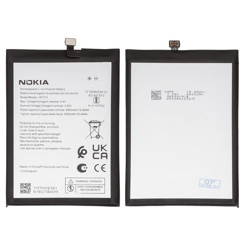 Акумулятор WT510 для Nokia C21 Plus, C22, C32, Li Polymer, 3,85 B, 5050 мАг, Original PRC 